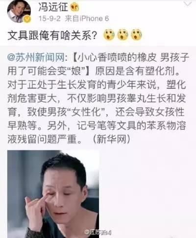 冯远征|戏里是家暴变态狂，戏外却是幽默宠妻的段子手