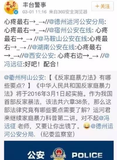 冯远征|戏里是家暴变态狂，戏外却是幽默宠妻的段子手