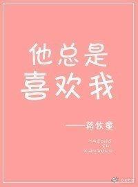 7本电竞文推荐:自从入了电竞坑,就再也没有出来,太喜欢了!!