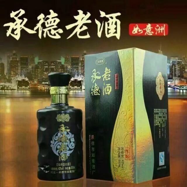 临淄：“承德老酒“风靡齐国故都