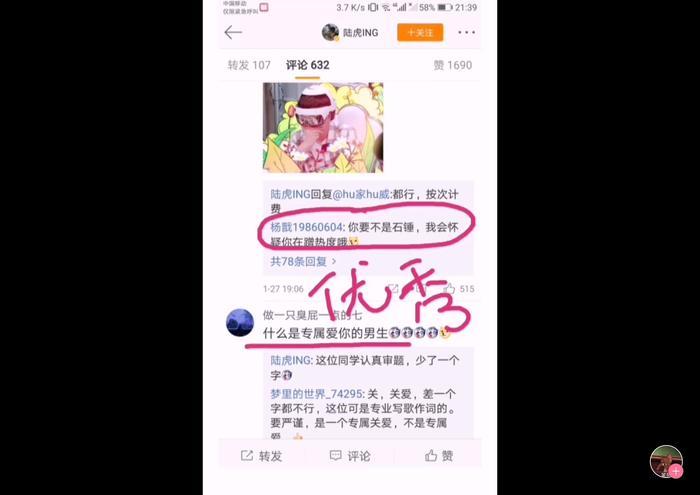 好像搞到真的了，海星CP徐海乔吴昕是真在一起了？