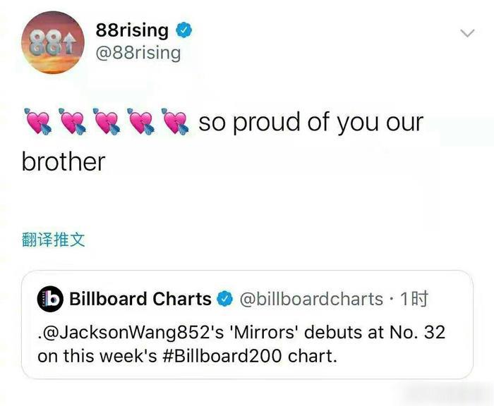 王嘉尔首张数字专辑《Mirrors》成为第一个荣登Billboard 200专辑榜32