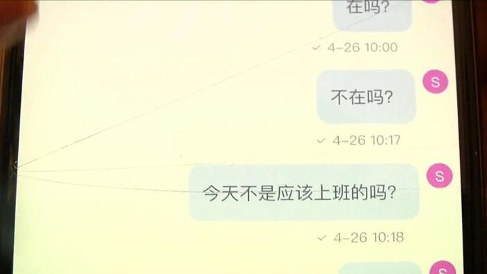 网络兼职竟是大陷阱，刷单套走26万！