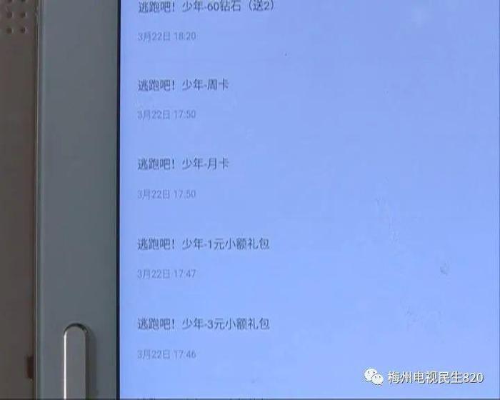 微信零钱“不翼而飞”，消费凭证还“不见踪影”！难道是……