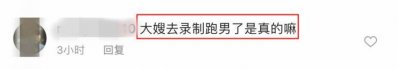 ​官微爆料昆凌确定参与《跑男》录制，不料透露出杰伦不参与的原因