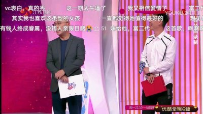 ​非诚勿扰：女嘉宾给男嘉宾打五星好评，不料男嘉宾专程为她而来