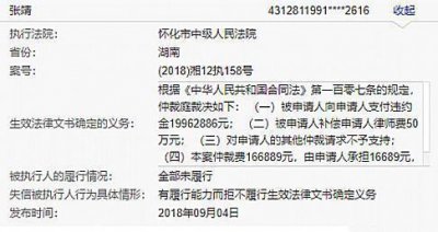 ​赏金术士微博宣布无限期停播，被判罚2000万，或成第二个蛇哥？