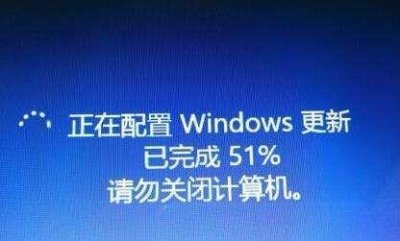 ​忍无可忍，吐槽一下微软Win 10的自动更新……