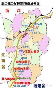 ​浙江省江山市，因江郎山得名，地处浙闽赣三省交界，国家卫生城市