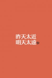 ​生活像一把无情刻刀