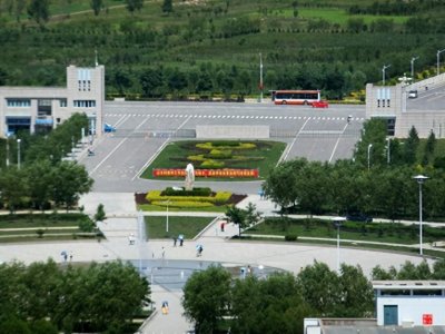 ​宁夏师范学院