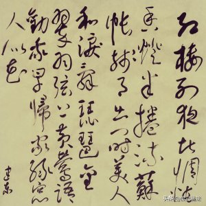 ​《菩萨蛮》五首（韦庄）