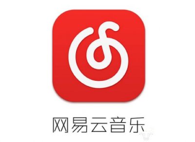 ​网易云下架：原因是什么？