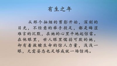 ​Twentine3本现言，强烈推荐《有生之年》《阿南》《炽道》