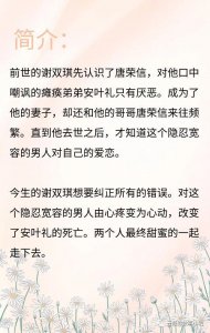 ​5本现代重生悔恨文推荐，错过才知道珍惜，看她如何走上宠夫路