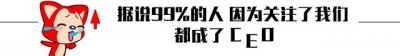 ​抖音规模越来越大，16个不雅视频被曝光，网友：把钱都拿走