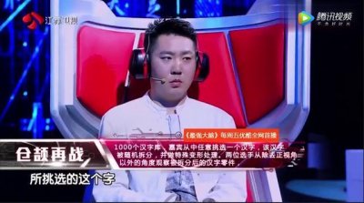 ​鲍云“蜂巢迷宫”一战成名将涉足儿童脑力开发领域