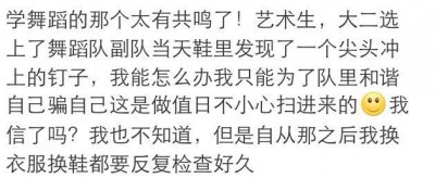 ​人心到底能可怕到什么程度？看看他们的经历，人性的丑恶