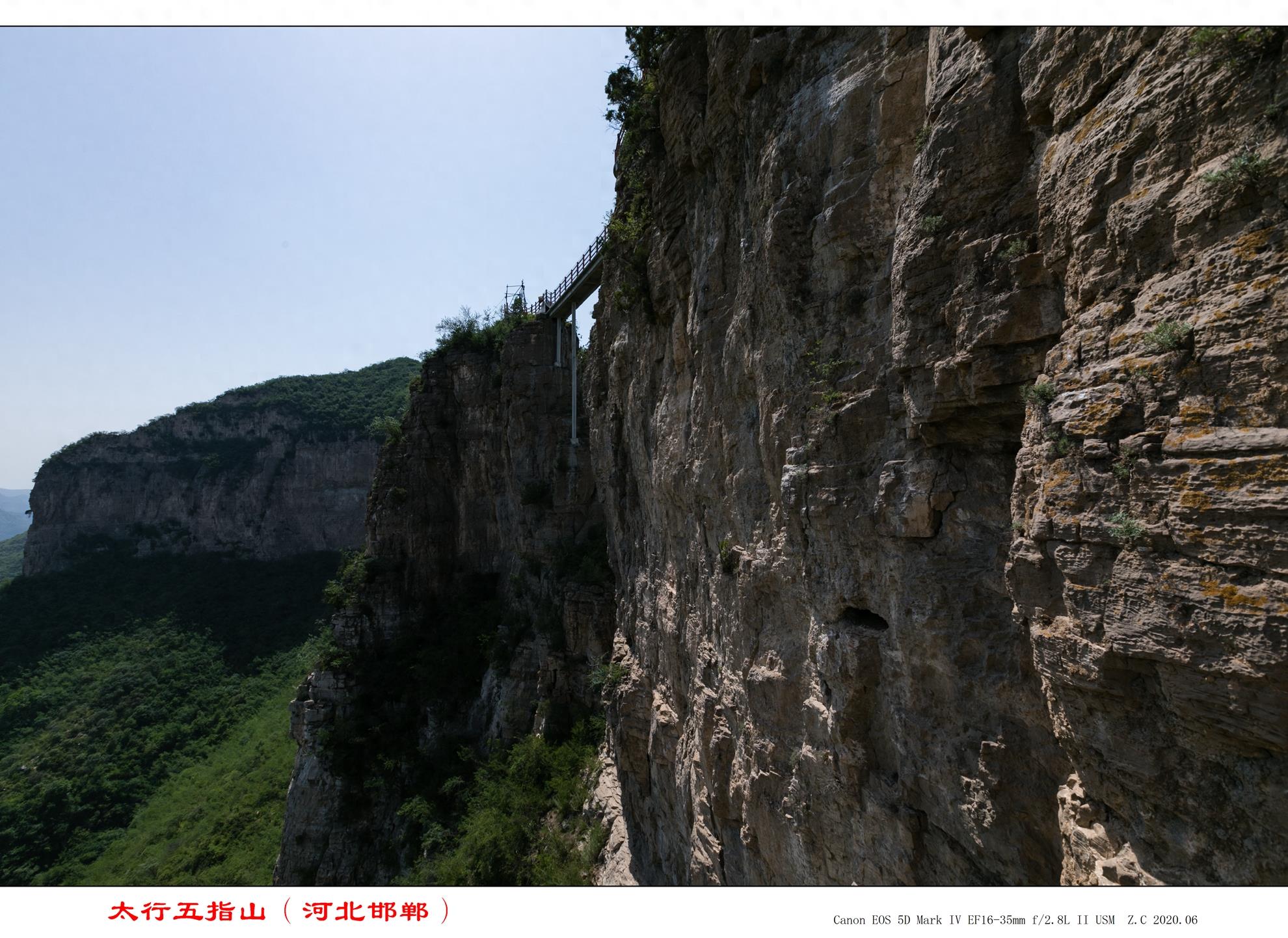 北方也有个五指山：太行五指山（五行山）