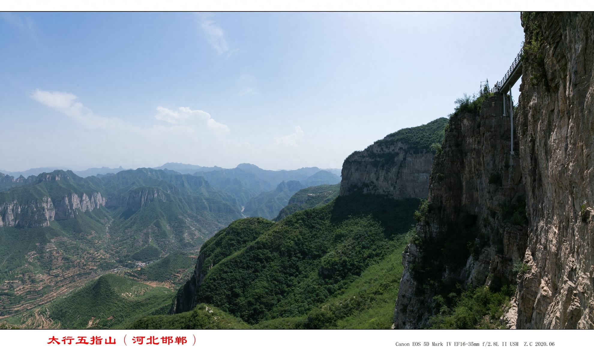 北方也有个五指山：太行五指山（五行山）