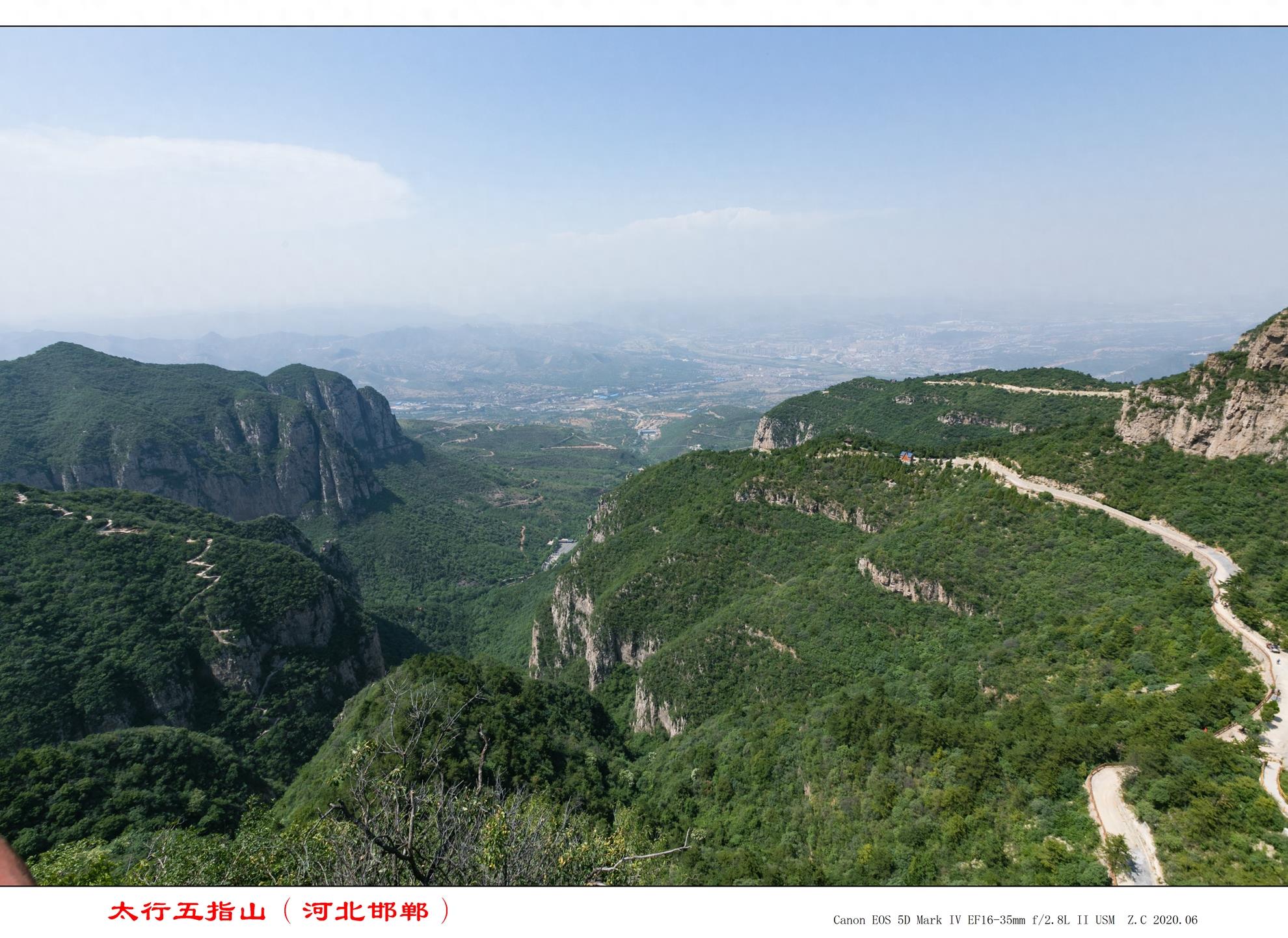 北方也有个五指山：太行五指山（五行山）