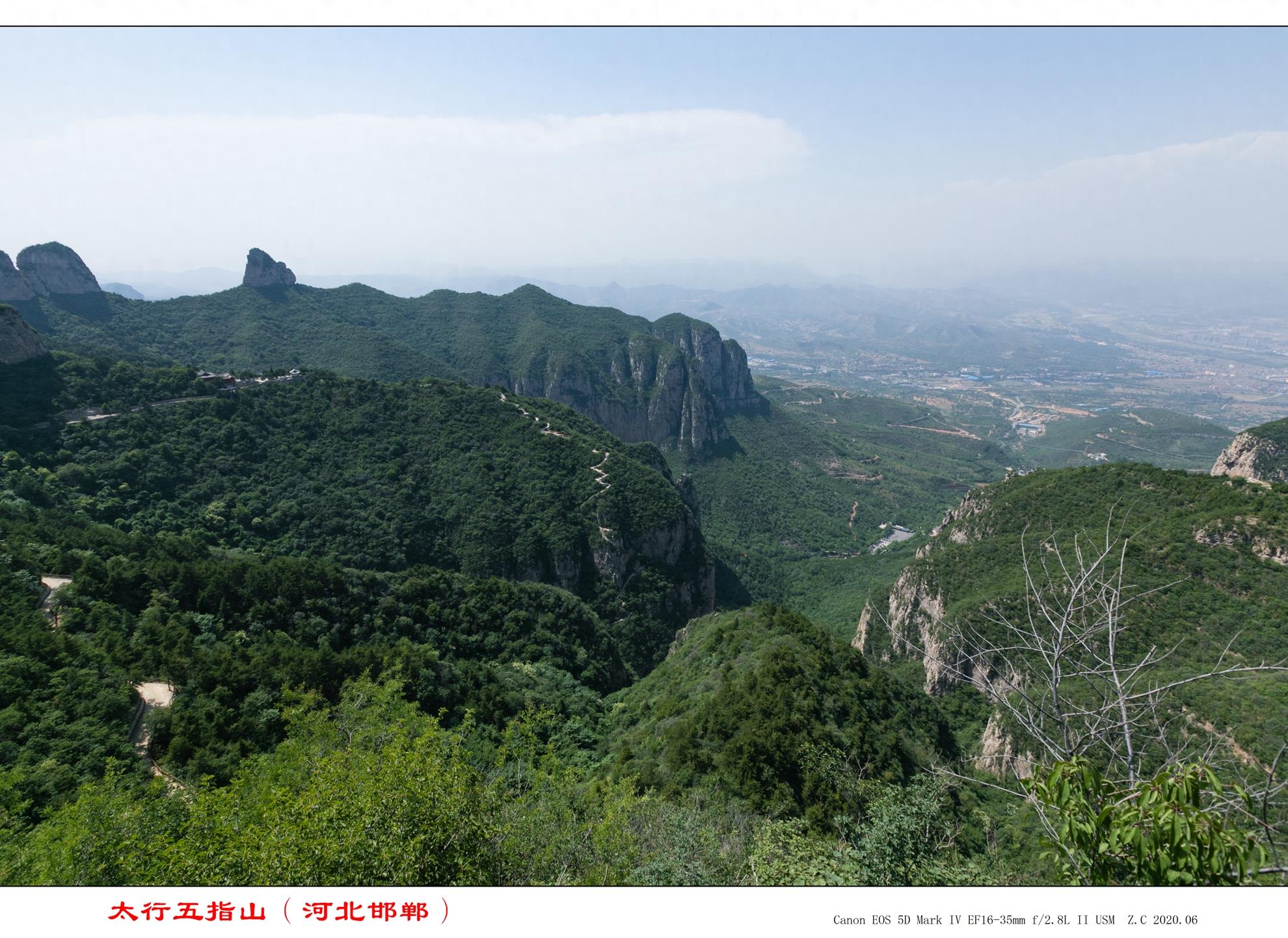 北方也有个五指山：太行五指山（五行山）