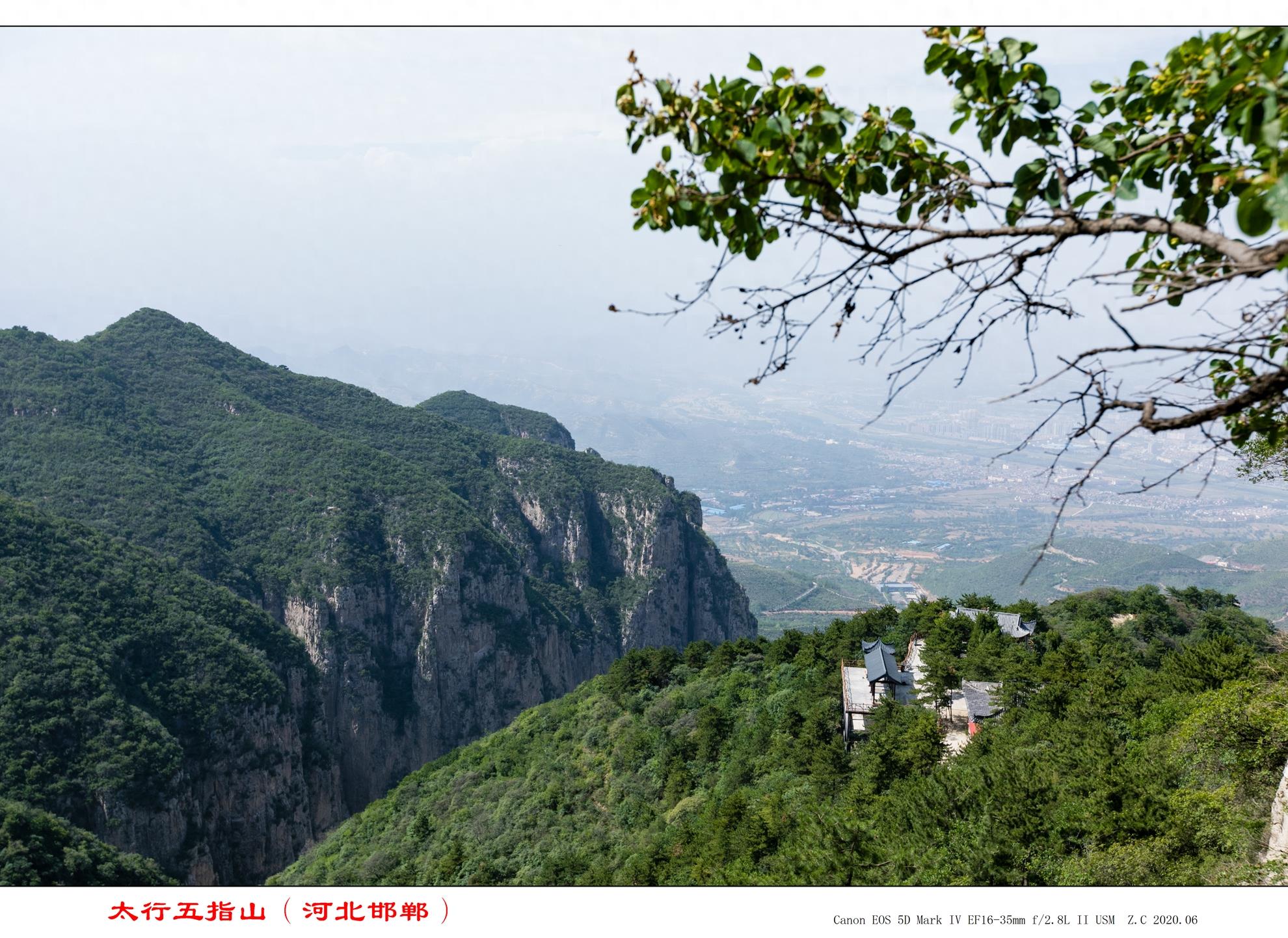 北方也有个五指山：太行五指山（五行山）