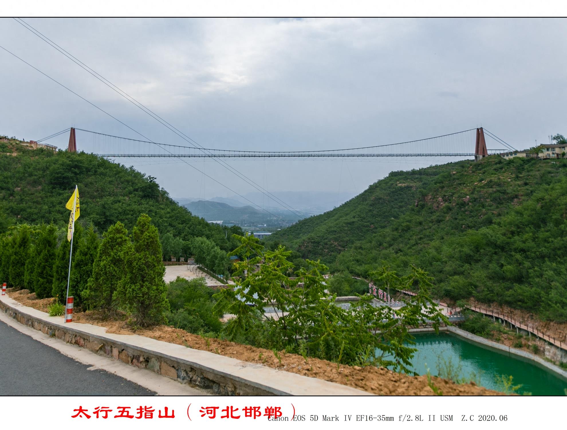 北方也有个五指山：太行五指山（五行山）