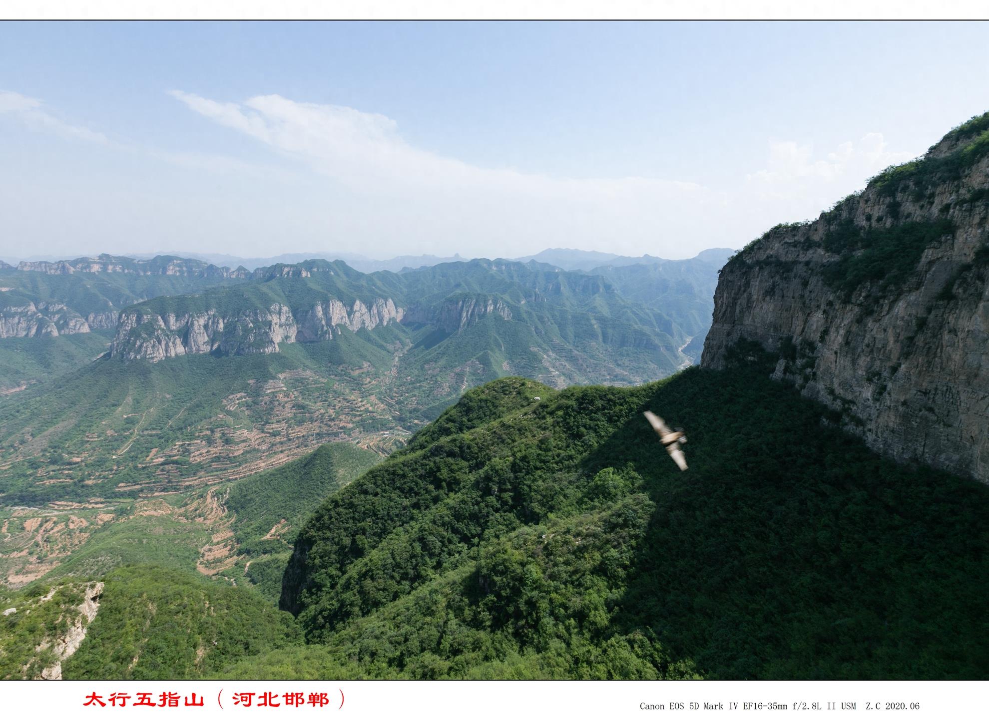 北方也有个五指山：太行五指山（五行山）