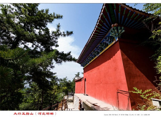 北方也有个五指山：太行五指山（五行山）