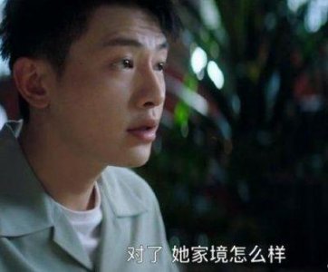 ​半熟男女：凤凰男逆袭？追错假富家女遭遇冷暴力分手，网友揭普通男人身份