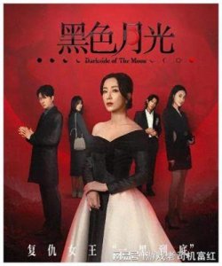 ​《猎罪图鉴2》：悬疑剧新星，演技与剧情的完美结合