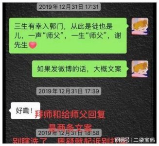 ​闹大了！辛雨锡报警，指责秦霄贤粉丝涉嫌制造虚假官网文章