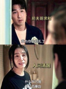 ​《好东西》：打破“小妞电影”桎梏，重塑女性关系与情感叙事