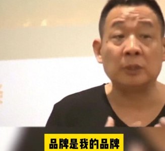 ​奢华交易破产？胖东来败走茅台！真相曝光！