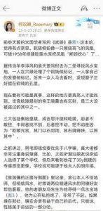 ​刘晓庆的恋爱史：年久失修的女皇魅力与丫头教争议