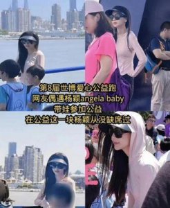 ​Angelababy展现出对孩子最深沉的爱！带小海绵共享爱心餐，登上热搜榜