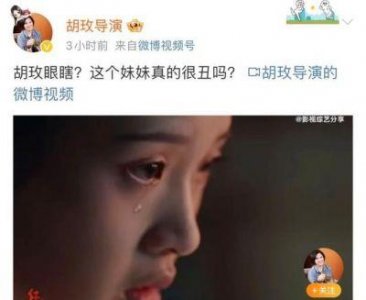 ​新版《红楼梦》林黛玉颜值争议，戏外生活照疑撞脸多位女星